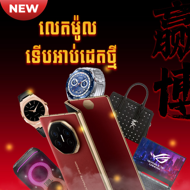 Popup Image